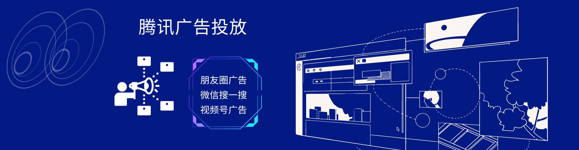 双清头条信息流