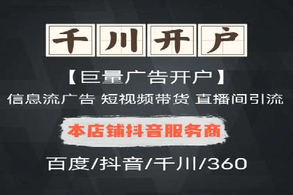百度竞价包年推广优势解析
