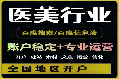 信息流广告投放案例分析：如何提升转化率