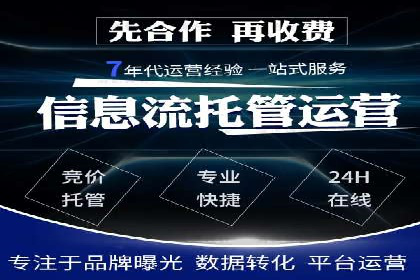 如何在SEM广告投放中提高点击率？——案例分享